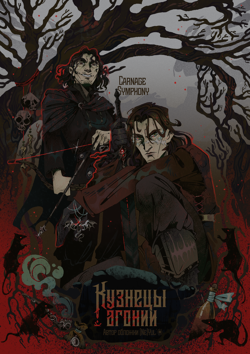 Обложка. Художник:...