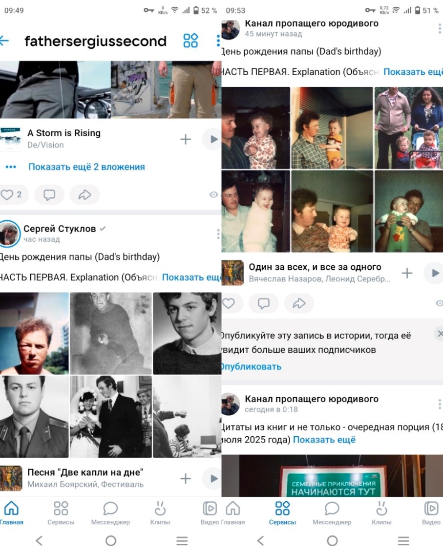 Обложка произведения День рождения папы