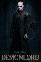 Обложка произведения Demonlord