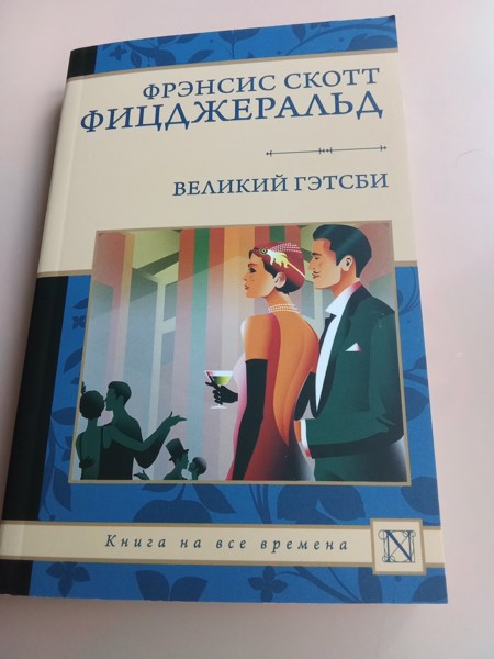Иллюстрация
