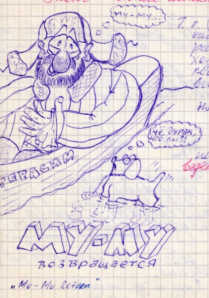 Иллюстрация