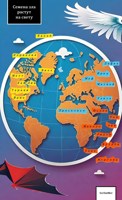 Обложка произведения Семена зла растут на свету