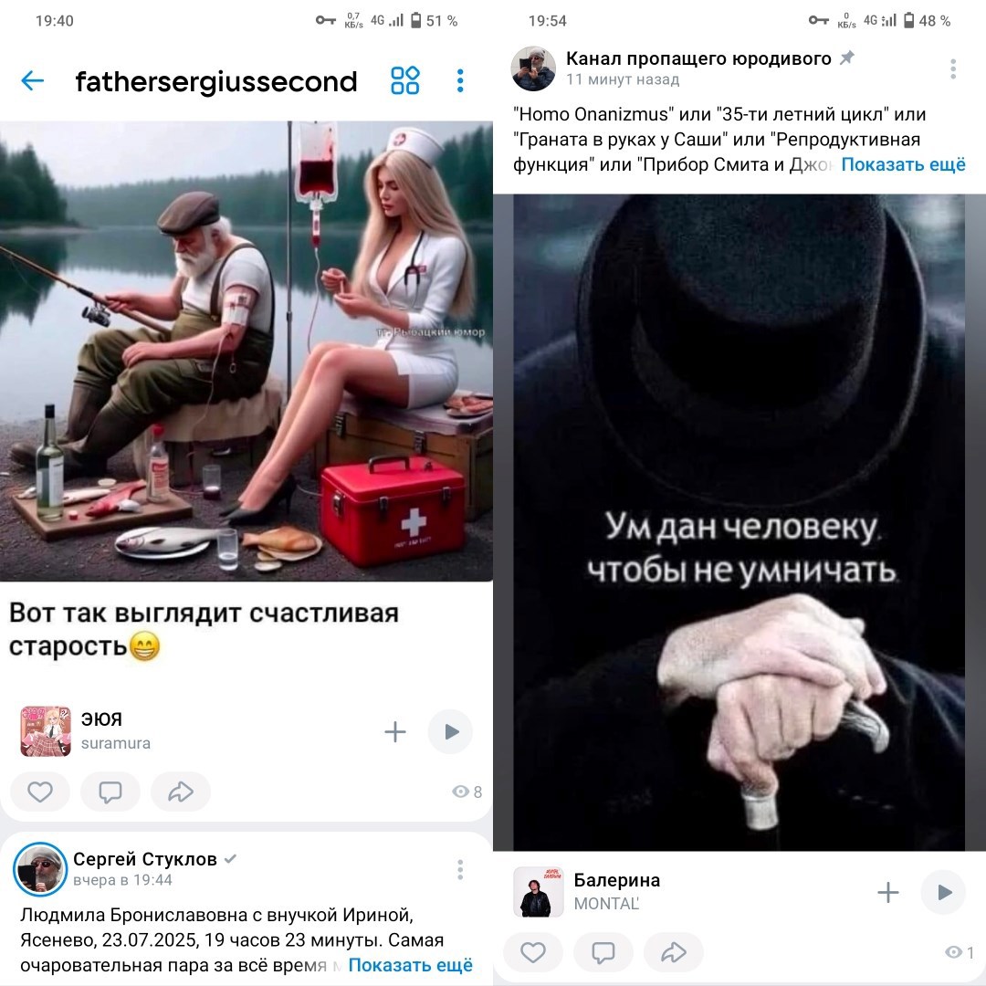 Обложка произведения Homo Onanizmus