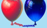 Обложка произведения Попрошарики