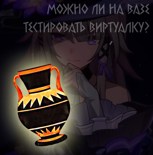 Обложка произведения Амфорос