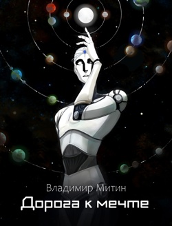 Обложка. Автор: https...