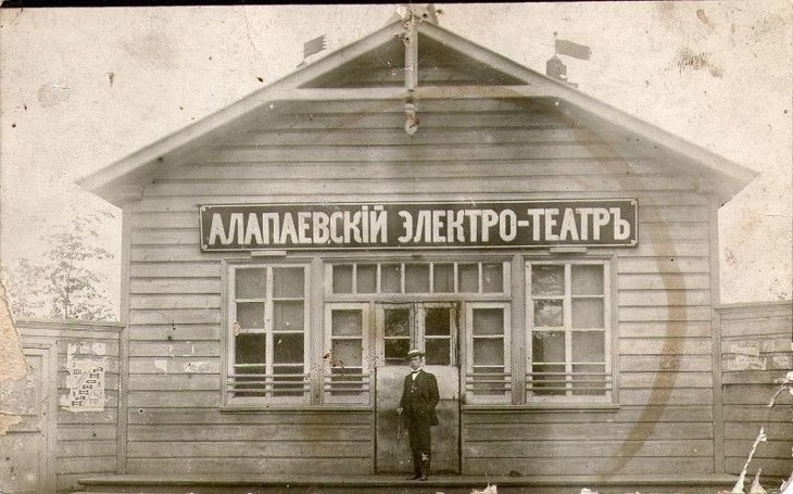 Иллюстрация