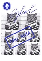 Обложка произведения Про кота