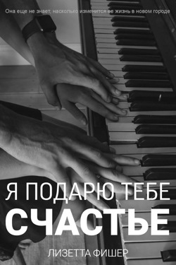 Альтернативная обложка