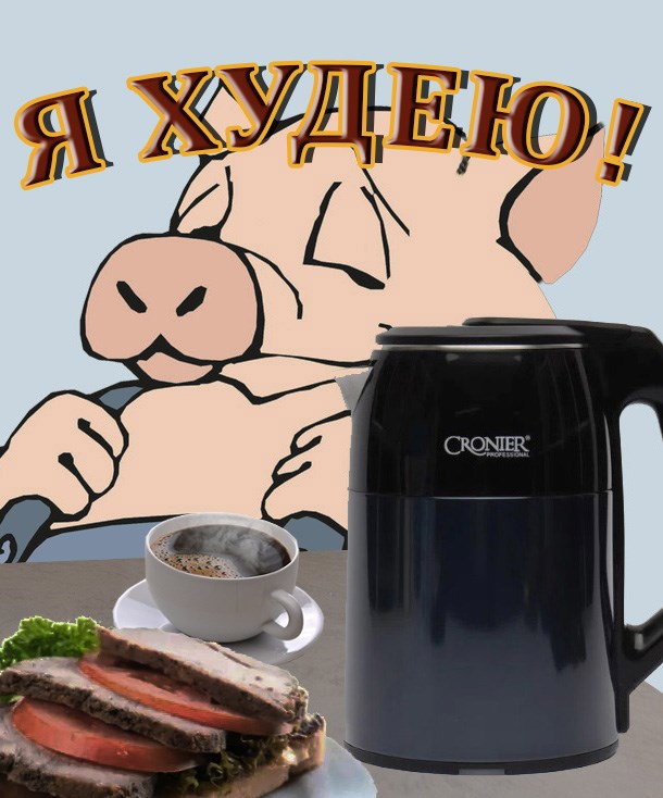 Обложка произведения Я худею