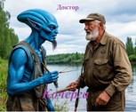 Обложка произведения Кочерга