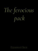 Обложка произведения The ferocious pack