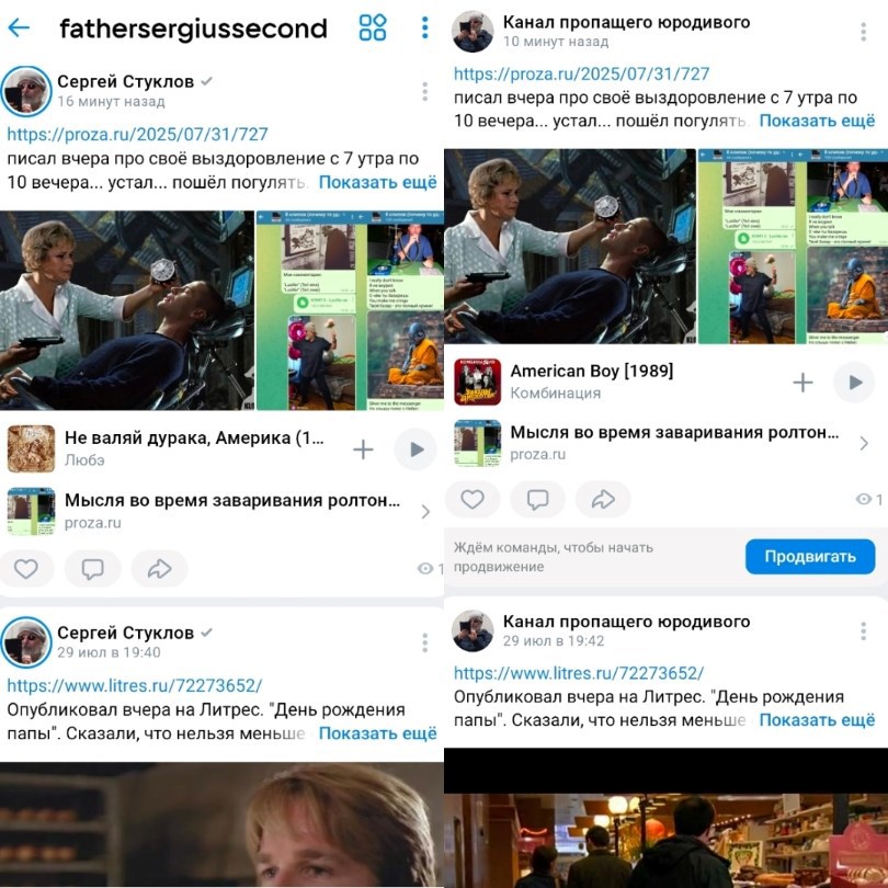 Обложка произведения Мысля во время заваривания ролтона