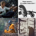Обложка произведения Адам и Ева, Мысля и Ролтон, Нина and Co.