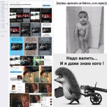 Обложка произведения Прибавление в семействе