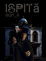 Обложка произведения Ispită