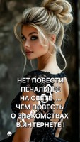Обложка произведения Виртуальный попаданс