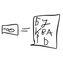 План 2