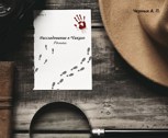 Обложка произведения Расследование в Чикаго. Часть 1