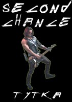 Обложка произведения Second chance