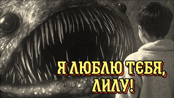 Обложка произведения Я люблю тебя Лилу