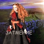 Обложка произведения Затмение