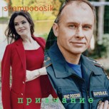 Обложка произведения Признание