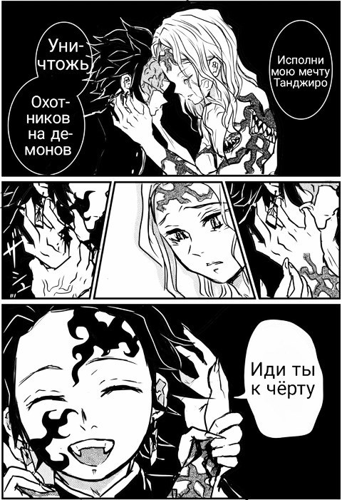Обложка произведения Восхождение нового короля демонов