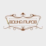 Обложка произведения ༺𓆩ᙖᗝᕫᕼᗣ ᗰᑌᖘᗝᙖ𓆪༻