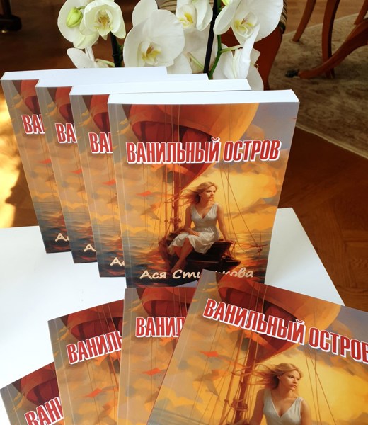 Иллюстрация