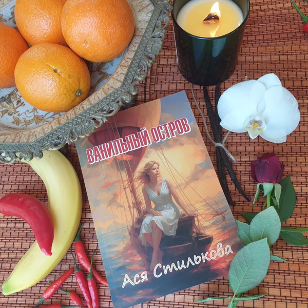 Иллюстрация