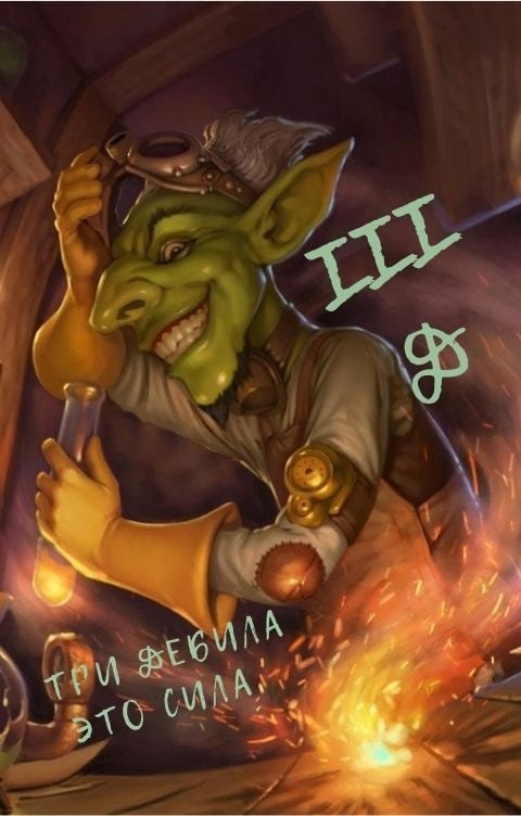 Обложка произведения 3-д