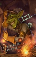 Обложка произведения 3-д
