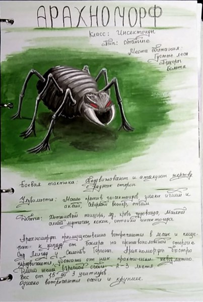 Иллюстрация
