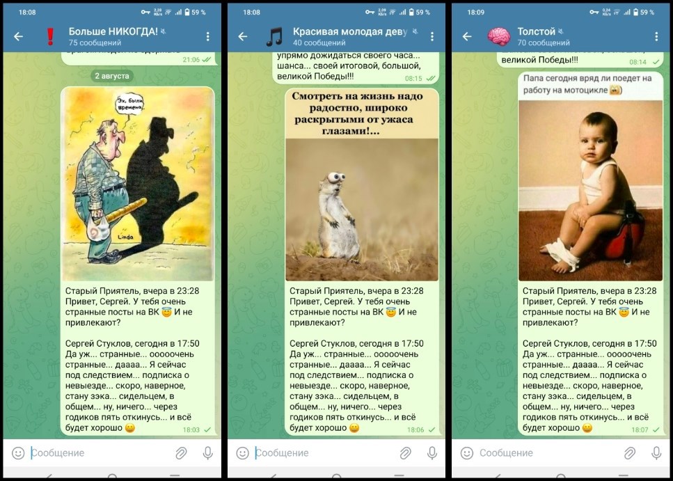 Обложка произведения Зэка и сиделец скоро откинется