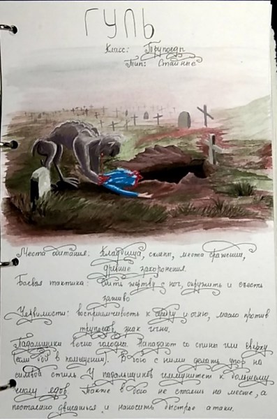 Иллюстрация