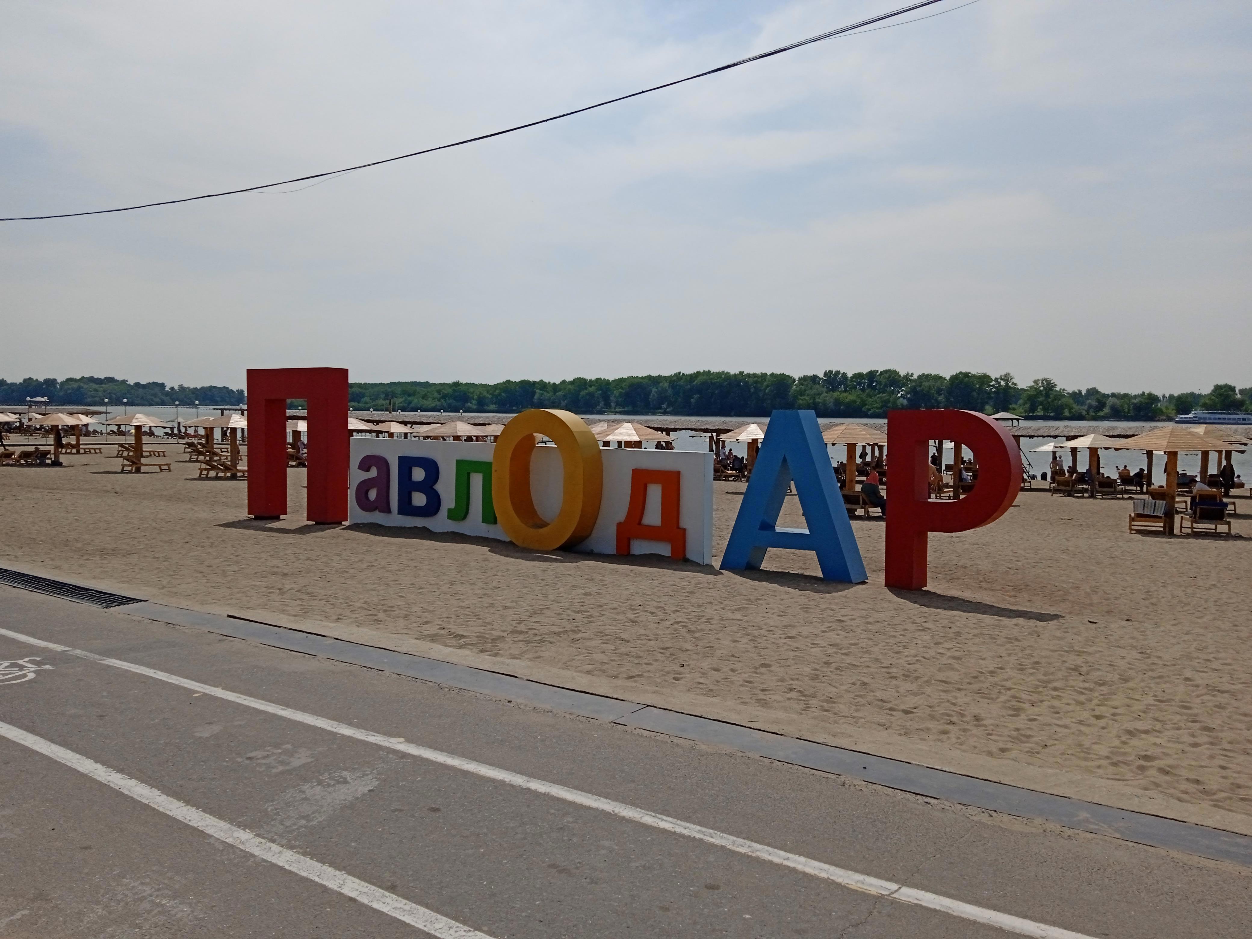 Делюсь с вами свежими снимками из Павлодара — Виктор Агеев-Полторжицкий