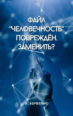 Обложка в высоком...