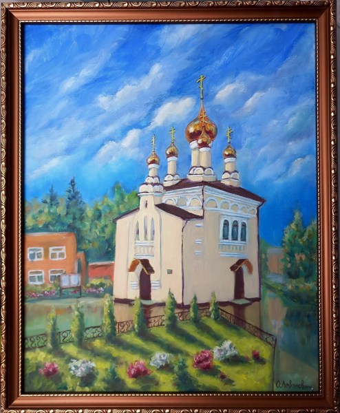 Иллюстрация