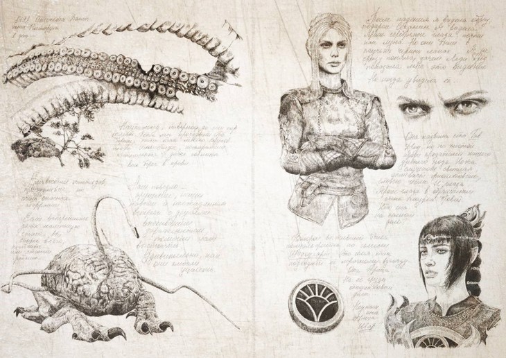 Иллюстрация