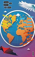 Обложка произведения Семена зла растут на свету