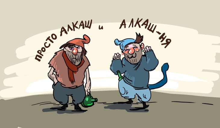 Иллюстрация
