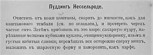 Обложка произведения Дипломатический казус, или Человек-пудинг