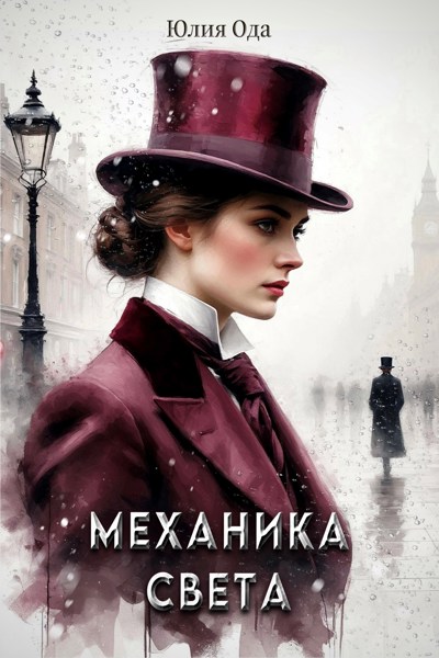 Иллюстрация