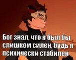 Обложка произведения Журнал наблюдений бывшего общественного активиста