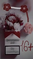 Обложка произведения Не долюбили