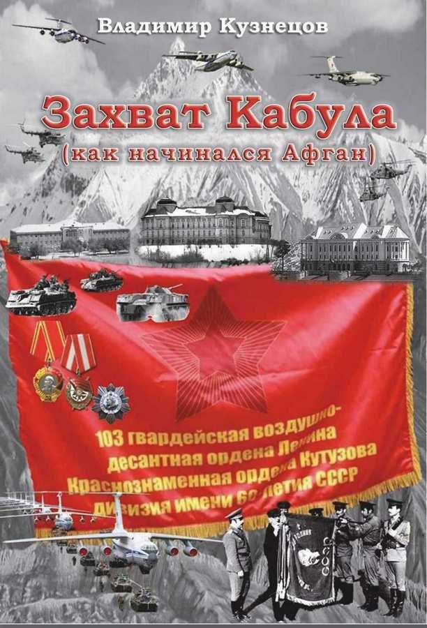 Обложка произведения Дневник - исповедь: воспоминания и размышления. Как создавалась книга о забытых героях.
