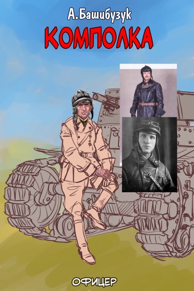 Иллюстрация