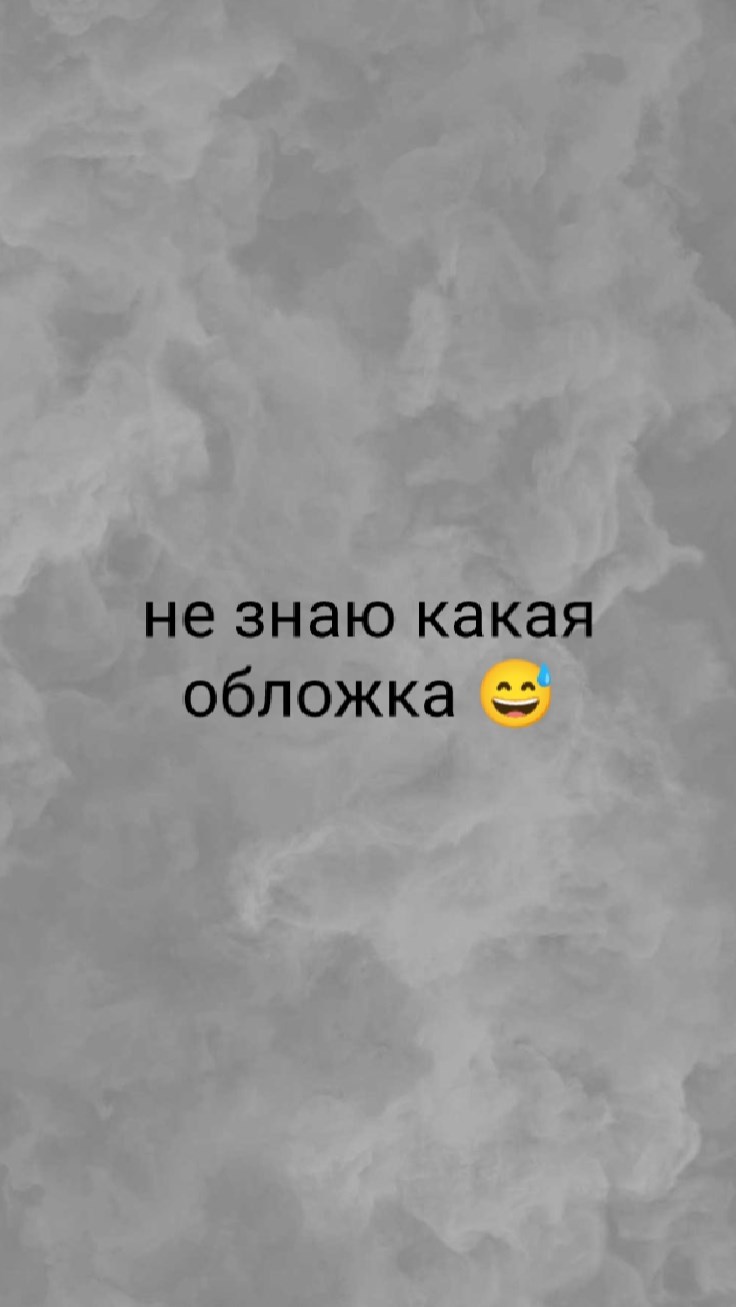Обложка произведения Путь магов
