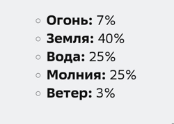 Сейдзи Томохиро
